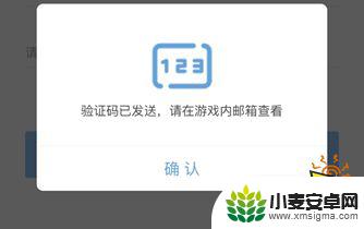 pc原神怎么绑定角色 原神角色绑定教程