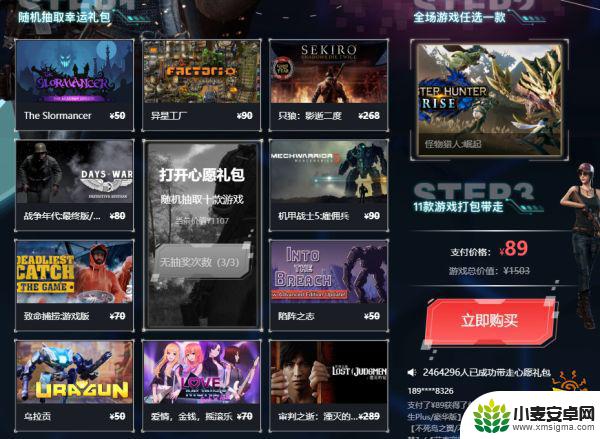 steam新人福利哪里领取 steam新人免费游戏领取教程