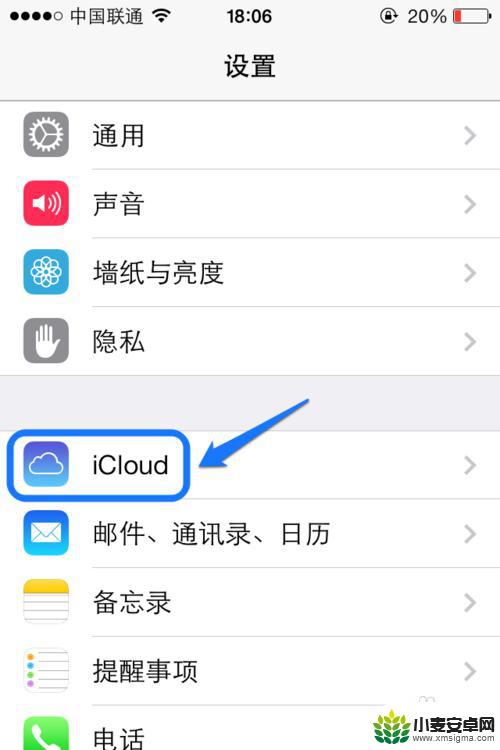 怎么把苹果手机照片上传到icloud iCloud上传照片的步骤