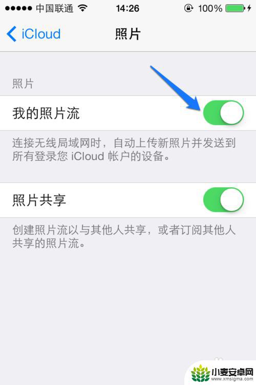 怎么把苹果手机照片上传到icloud iCloud上传照片的步骤