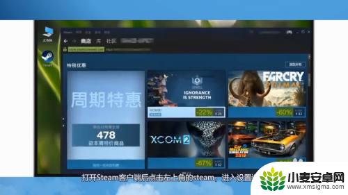 steam密钥怎么更改 Steam账号密码如何修改