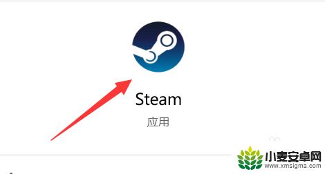 steam帧率颜色 Steam帧数显示高对比度颜色怎么设置