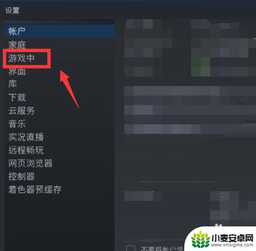 steam帧率颜色 Steam帧数显示高对比度颜色怎么设置