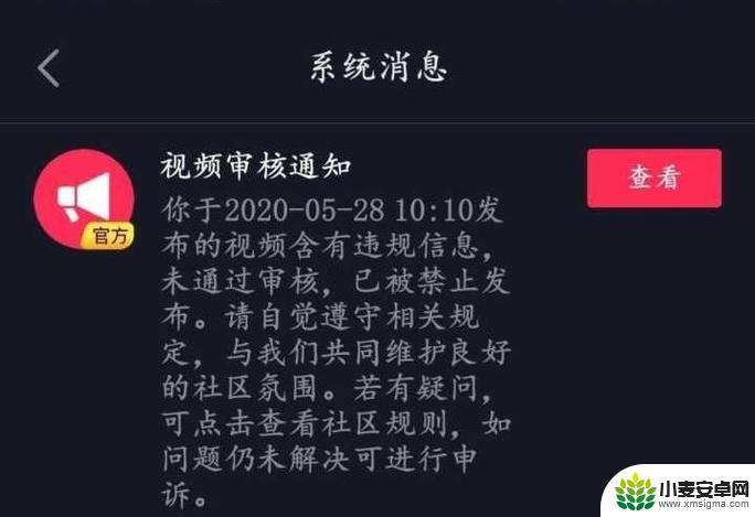 抖音为什么给商家发不了图片(抖音为什么给商家发不了图片呢)