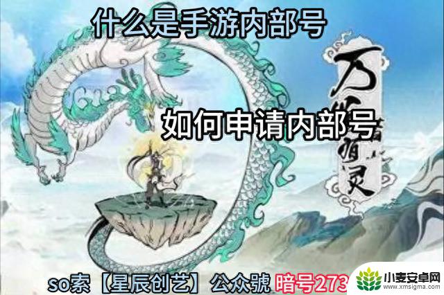 【寻道大千】新手必看攻略分享