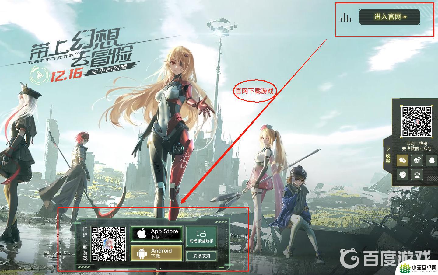幻塔steam版和手机版一样吗 幻塔端游和手游是否可以互通