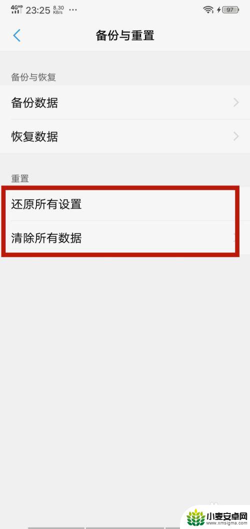 手机屏幕看视频一闪一闪的是怎么回事 如何解决手机屏幕一闪一闪的问题