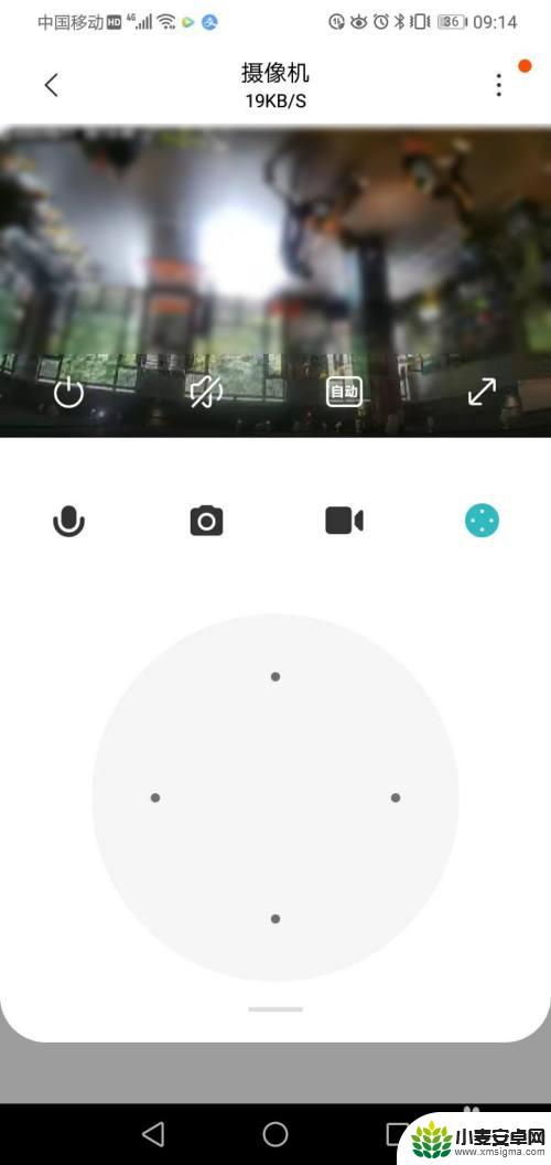 手机上的监控视频怎么录制下来保存 小米监控摄像机如何截取视频