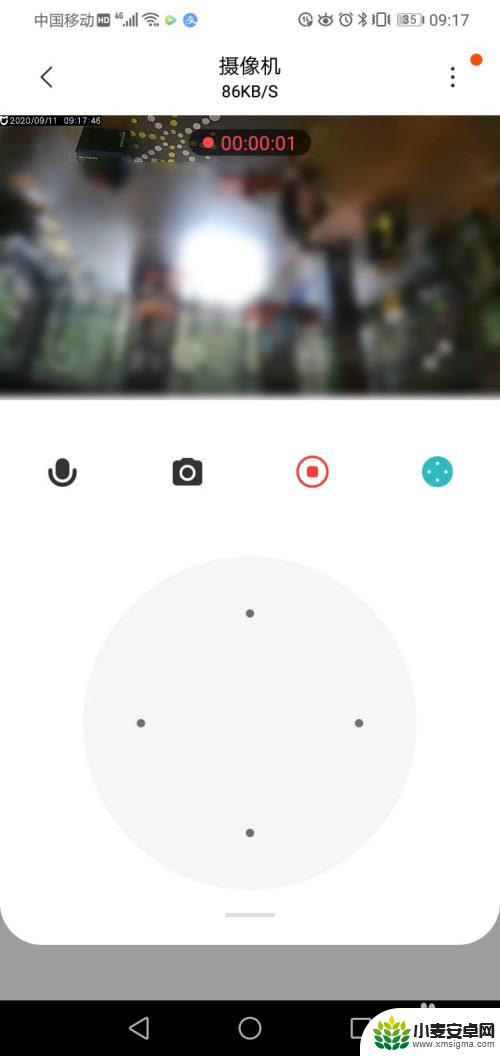 手机上的监控视频怎么录制下来保存 小米监控摄像机如何截取视频