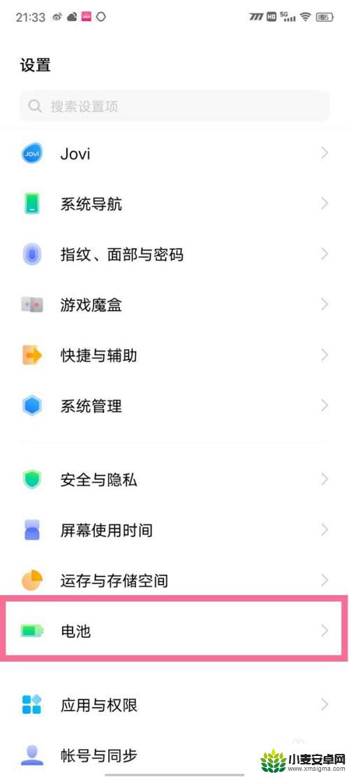 手机boss模式 vivo手机boost模式有什么作用