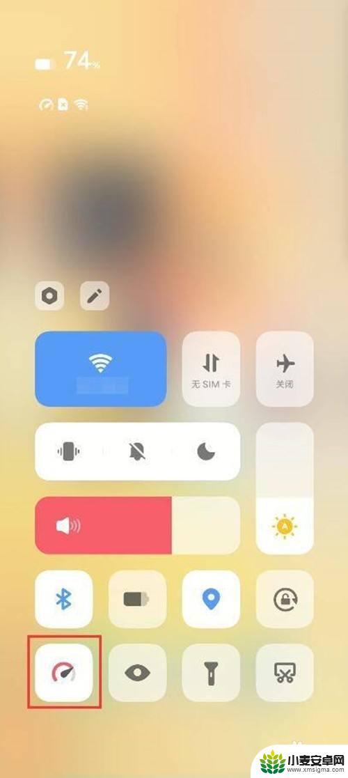 手机boss模式 vivo手机boost模式有什么作用