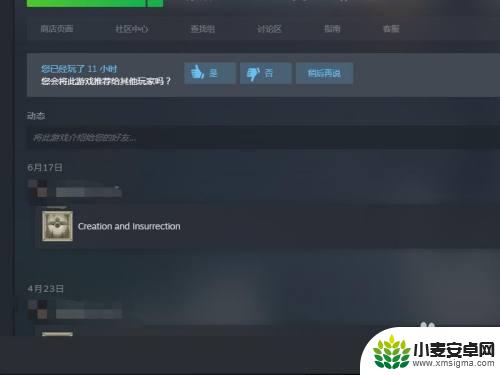 游戏中打开steam 在游戏界面中如何访问steam菜单