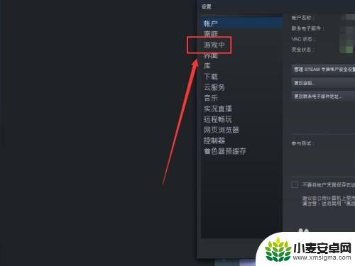 游戏中打开steam 在游戏界面中如何访问steam菜单