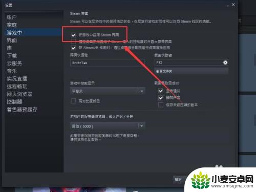 游戏中打开steam 在游戏界面中如何访问steam菜单