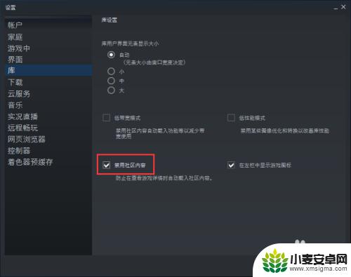 steam社区怎么找中文 Steam社区功能怎么开启