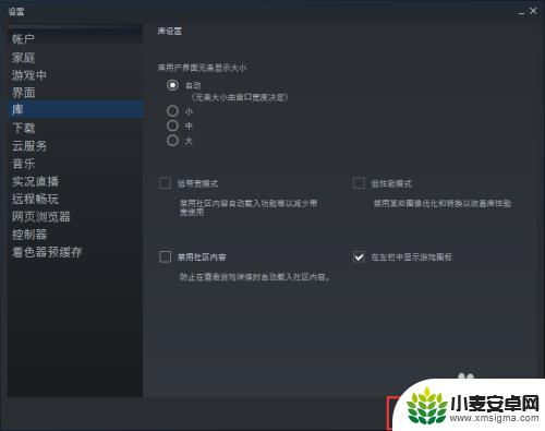 steam社区怎么找中文 Steam社区功能怎么开启