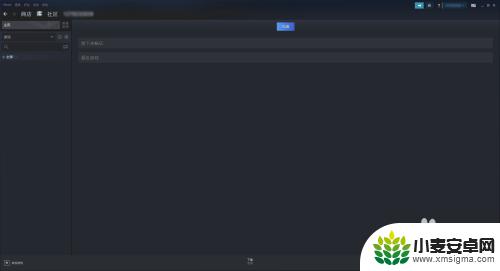 steam社区怎么找中文 Steam社区功能怎么开启