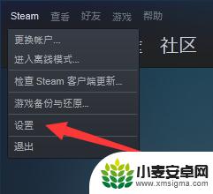 steam一直被别人登录怎么办 steam账号被别人登录怎么找回