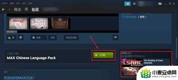 以撒的结合steam有中文吗 以撒的结合中文设置方法