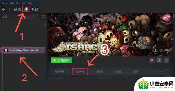 以撒的结合steam有中文吗 以撒的结合中文设置方法