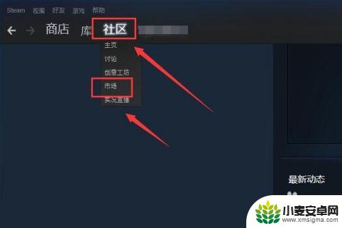 steam报价怎么取消 Steam怎么取消报价流程