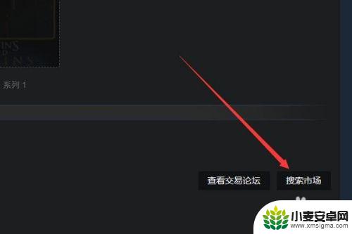 steam报价怎么取消 Steam怎么取消报价流程