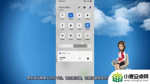 vivo手机微信滚动截屏怎么弄的 vivo手机微信截长图教程