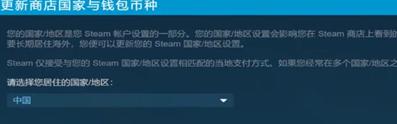 steam++怎么改地区 Steam怎么切换地区