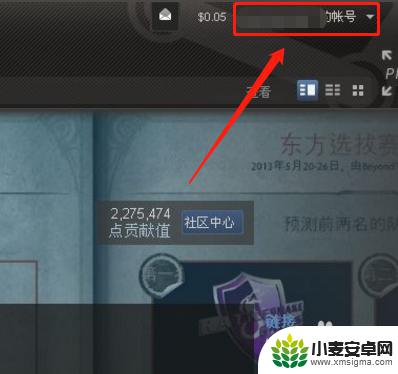 steam++怎么改地区 Steam怎么切换地区