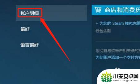 steam++怎么改地区 Steam怎么切换地区