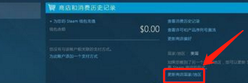 steam++怎么改地区 Steam怎么切换地区