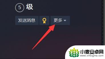 steam的游戏怎么转移给另外一个号 如何将Steam库存转移到新账号