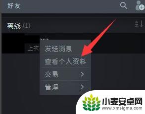 steam的游戏怎么转移给另外一个号 如何将Steam库存转移到新账号