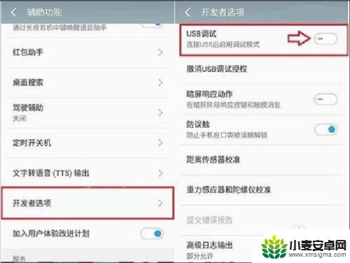 魅族手机如何自己root 如何在魅族手机上获取ROOT权限