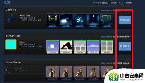 steam卡片合成 STEAM怎么升级账户等级