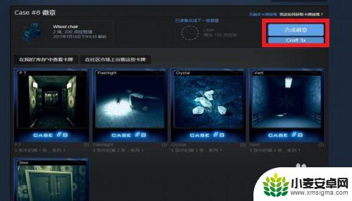 steam卡片合成 STEAM怎么升级账户等级