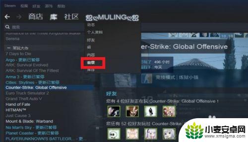 steam卡片合成 STEAM怎么升级账户等级