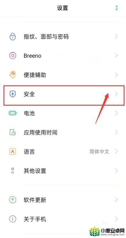 手机相册的私密怎么找 oppo手机相册私密照片丢失怎么恢复