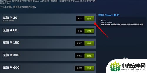 steam微信 steam如何使用微信支付