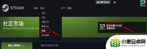 steam微信 steam如何使用微信支付