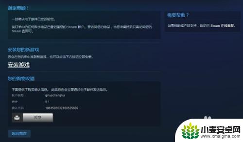 steam微信 steam如何使用微信支付