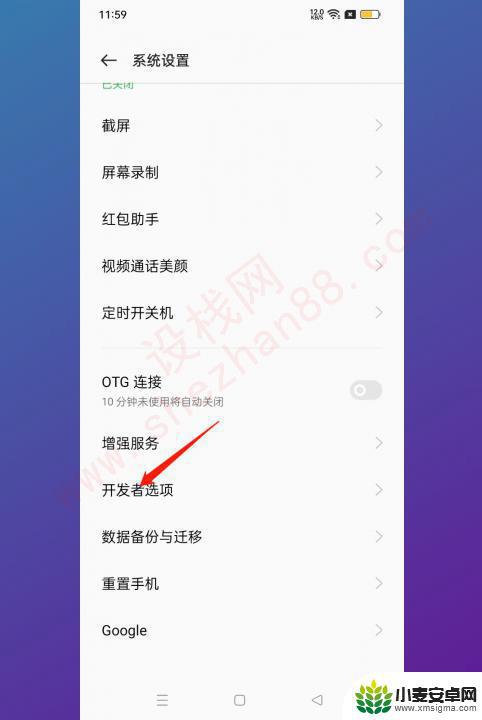 手机触屏有个白色圆圈oppo oppo手机触屏出现白圆点是硬件问题吗