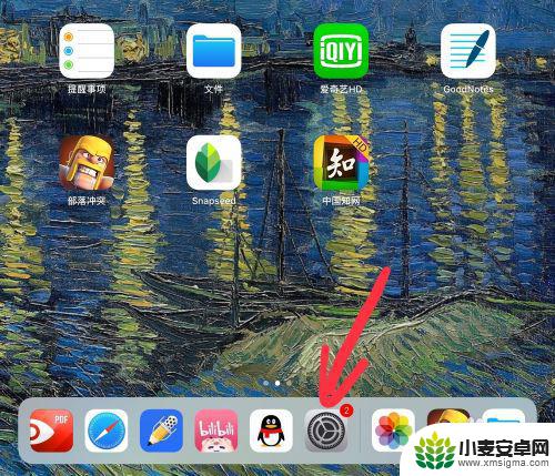 苹果手机怎么清理垃圾软件 iPad 如何清理系统垃圾