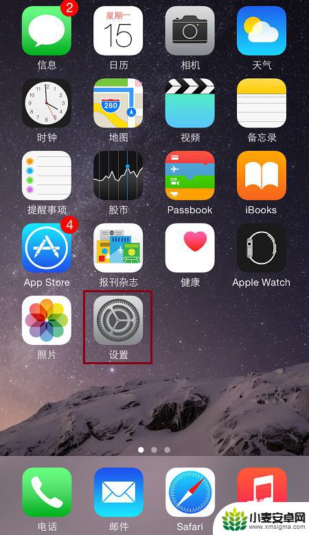 怎么更改热点名字苹果手机 修改iPhone共享热点的名称步骤