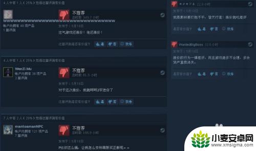 steam进行评论 Steam游戏评价方法