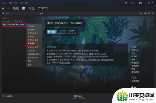 steam进行评论 Steam游戏评价方法