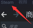 steam脱机模式怎么办 Steam一直显示离线怎么办