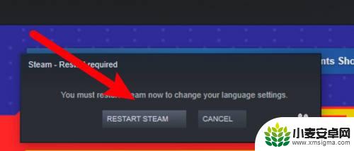 怎么给steam设置中文 Steam中文界面设置教程