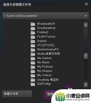 steam默认截屏按键 如何修改Steam游戏截图的快捷键