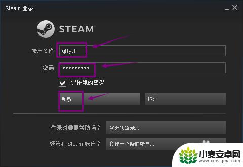 steam默认截屏按键 如何修改Steam游戏截图的快捷键